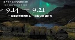 360足球直播新浪比分-360足球直播新浪比分，足球迷的观赛与数据盛宴